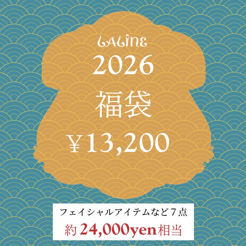 【予約販売 1月初旬お届け】　2026 Laline 福袋 A 12000